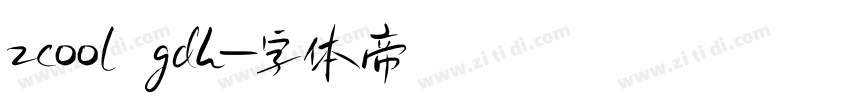 zcool gdh字体转换